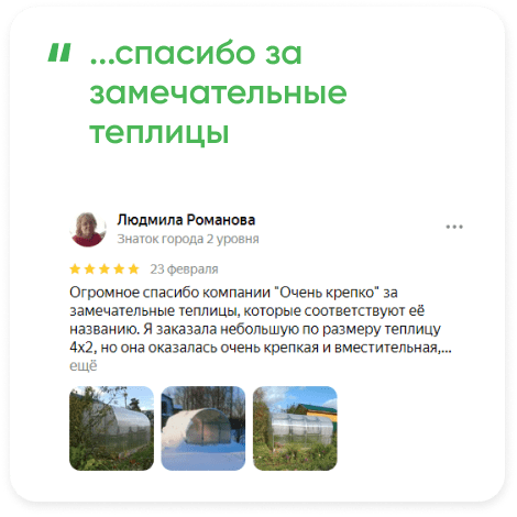 Заголовок