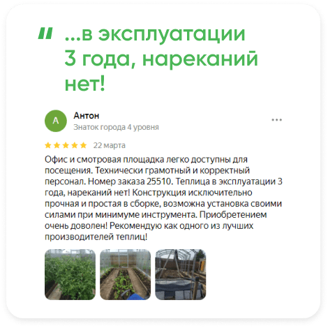 Заголовок